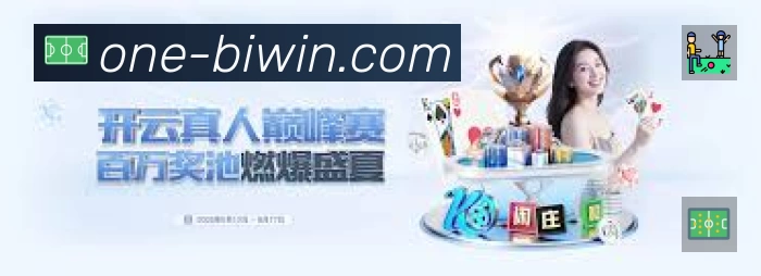 必赢平台展示图